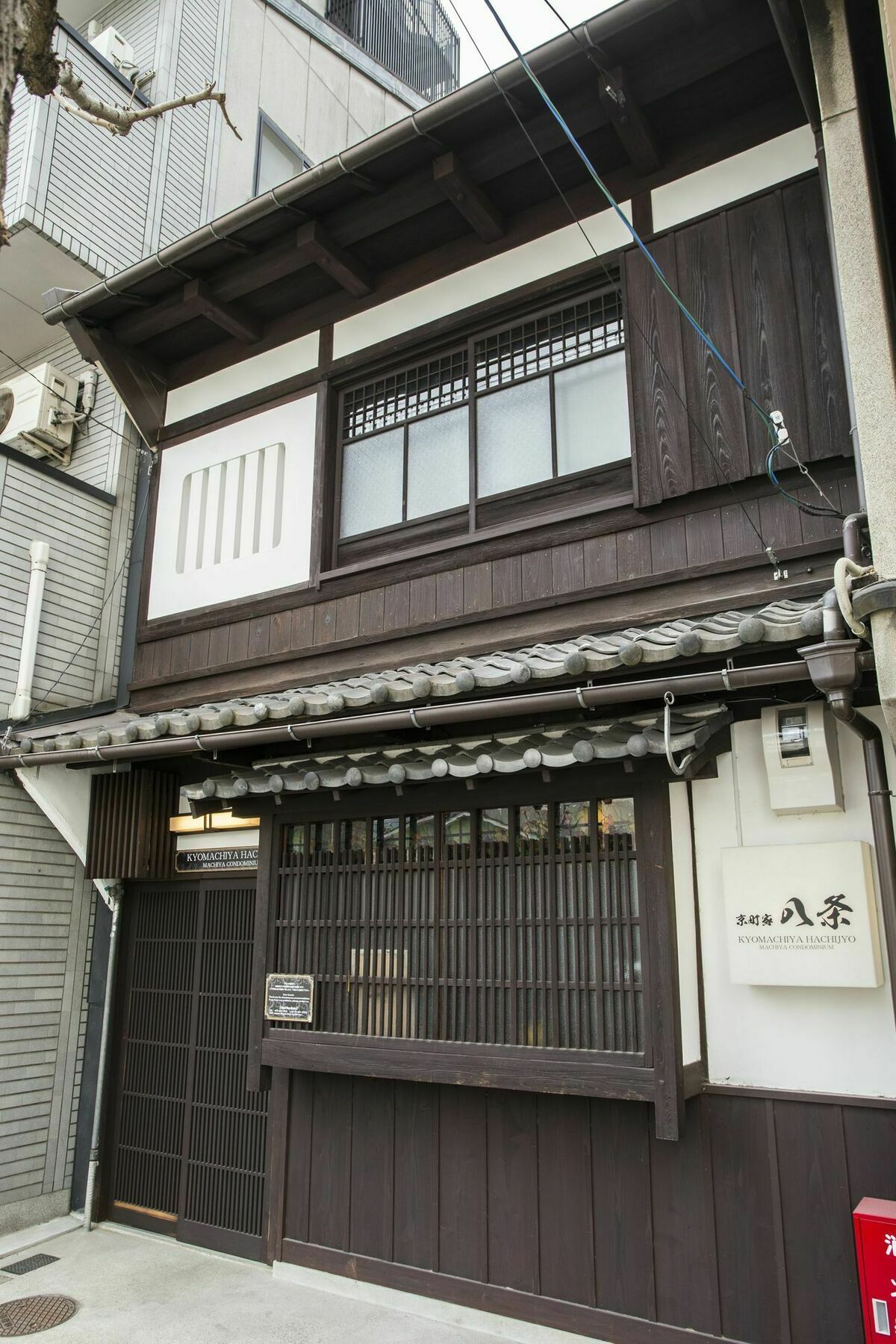 京都市Kyo Machiya Hachijoアパートメント エクステリア 写真