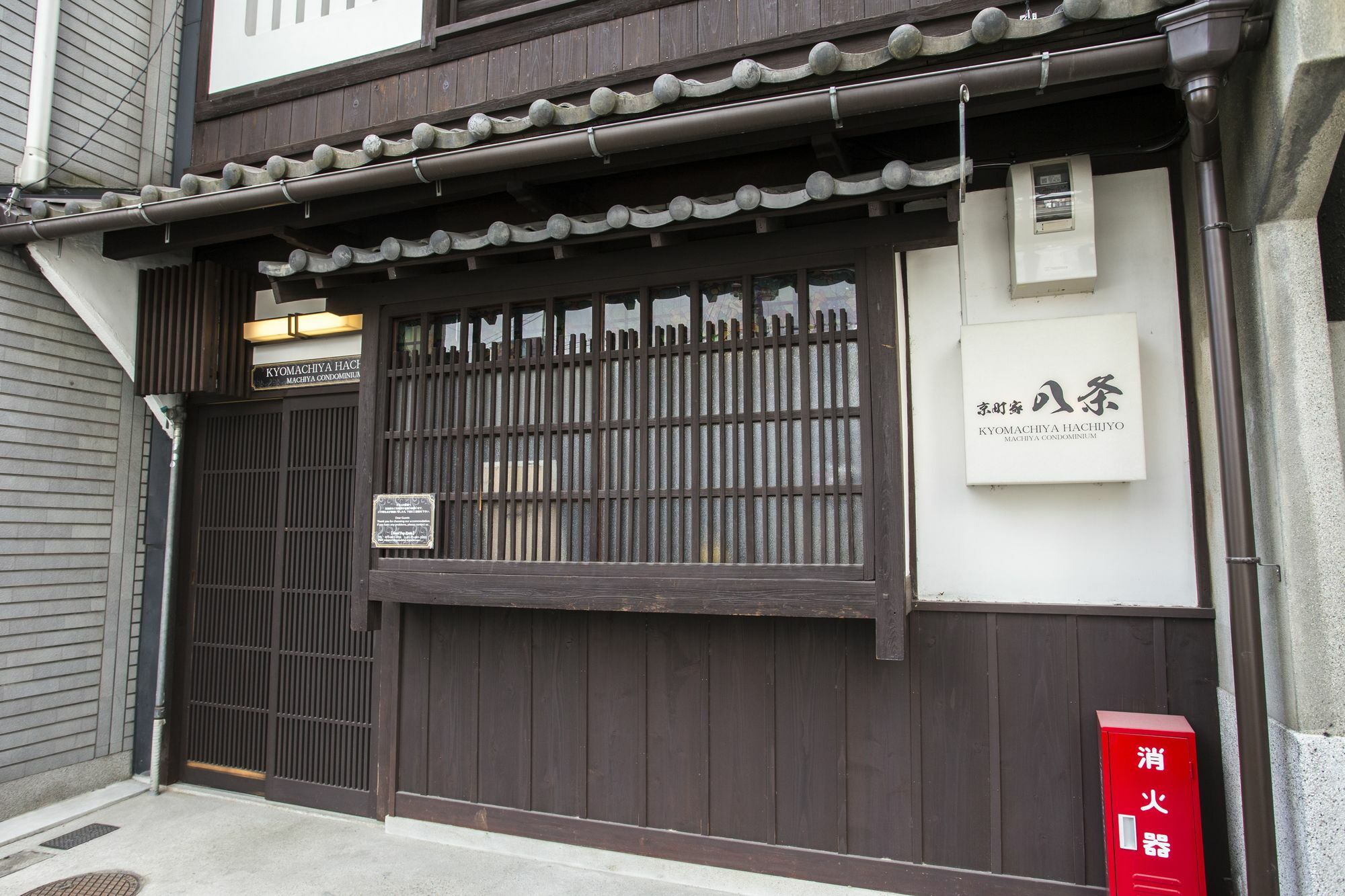 京都市Kyo Machiya Hachijoアパートメント エクステリア 写真