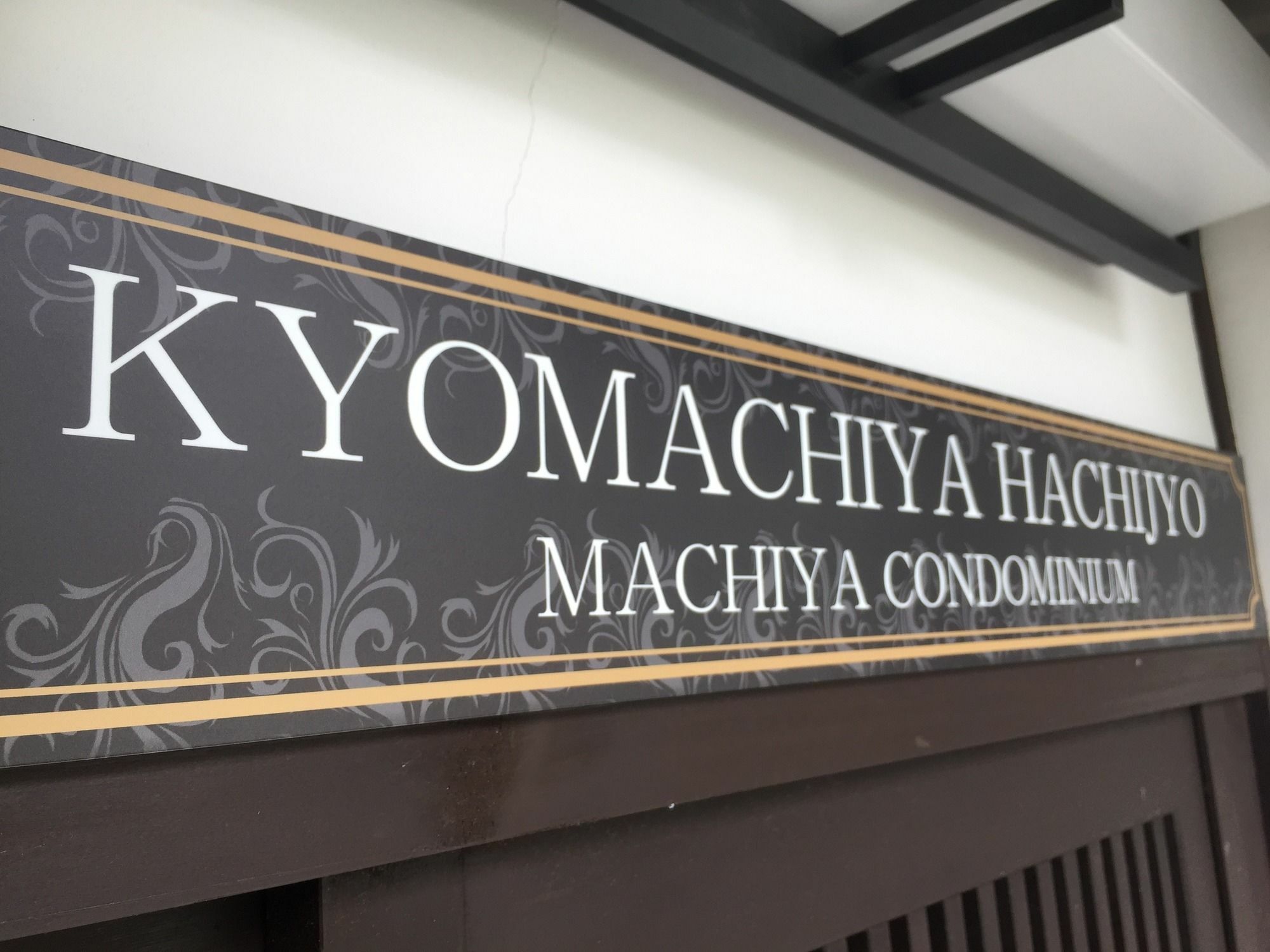 京都市Kyo Machiya Hachijoアパートメント エクステリア 写真